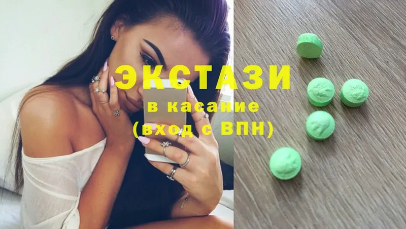 Ecstasy таблы  Шелехов 