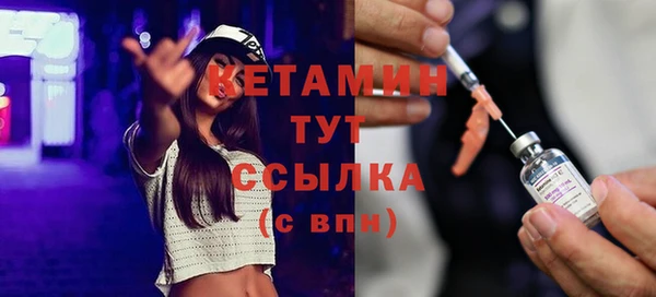 COCAINE Вязники